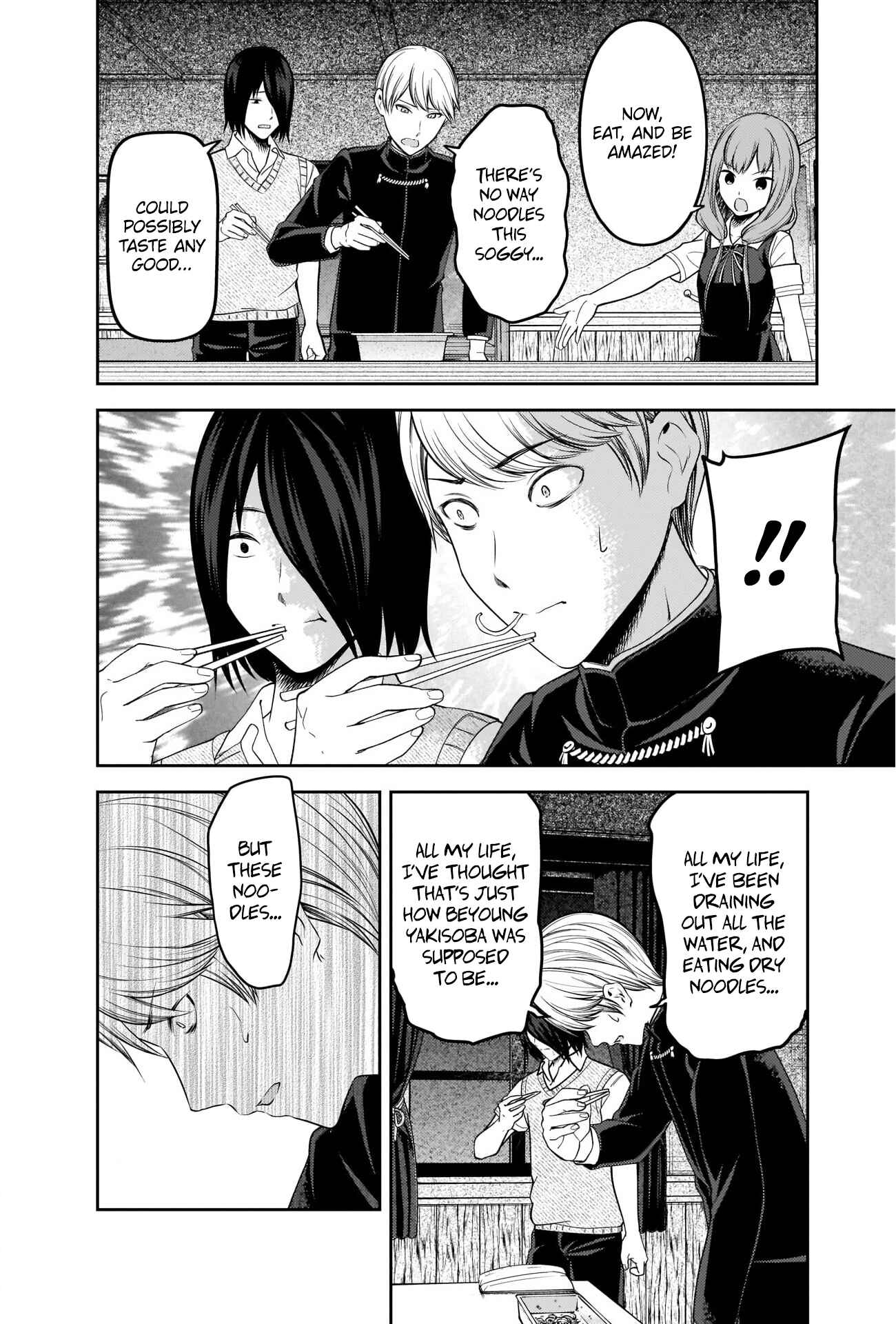 Kaguya-sama: Love Is War Chapter 254 - Page 14