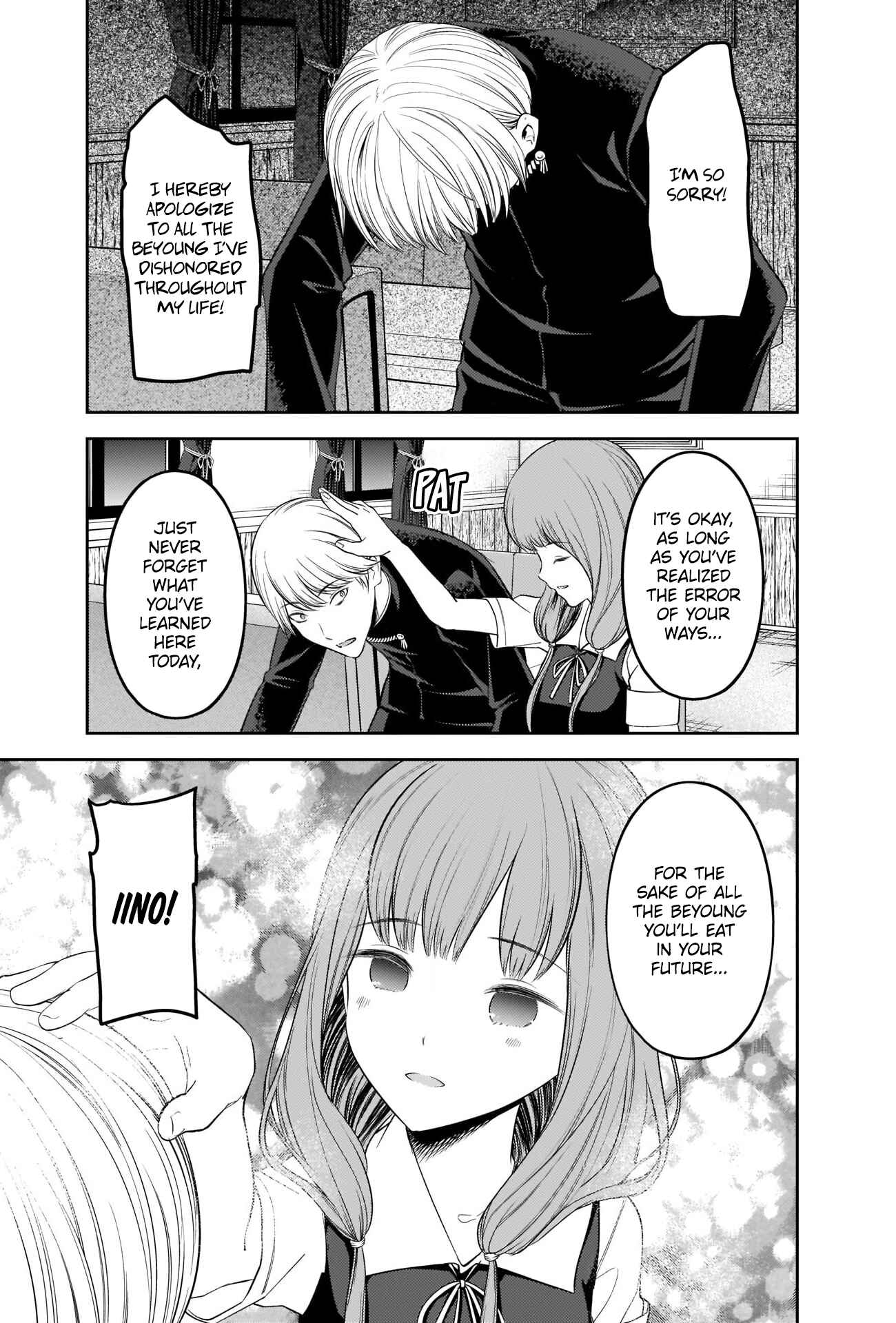 Kaguya-sama: Love Is War Chapter 254 - Page 17