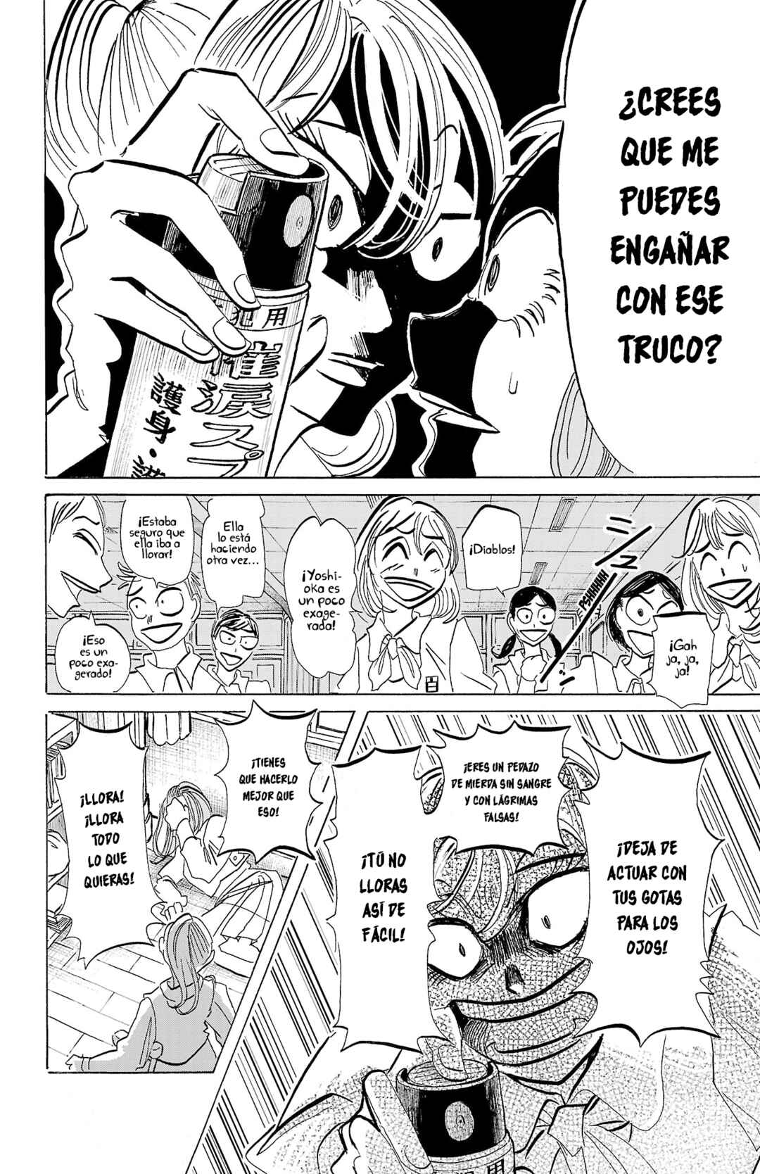 SANDA Chapter 73 - Page 6