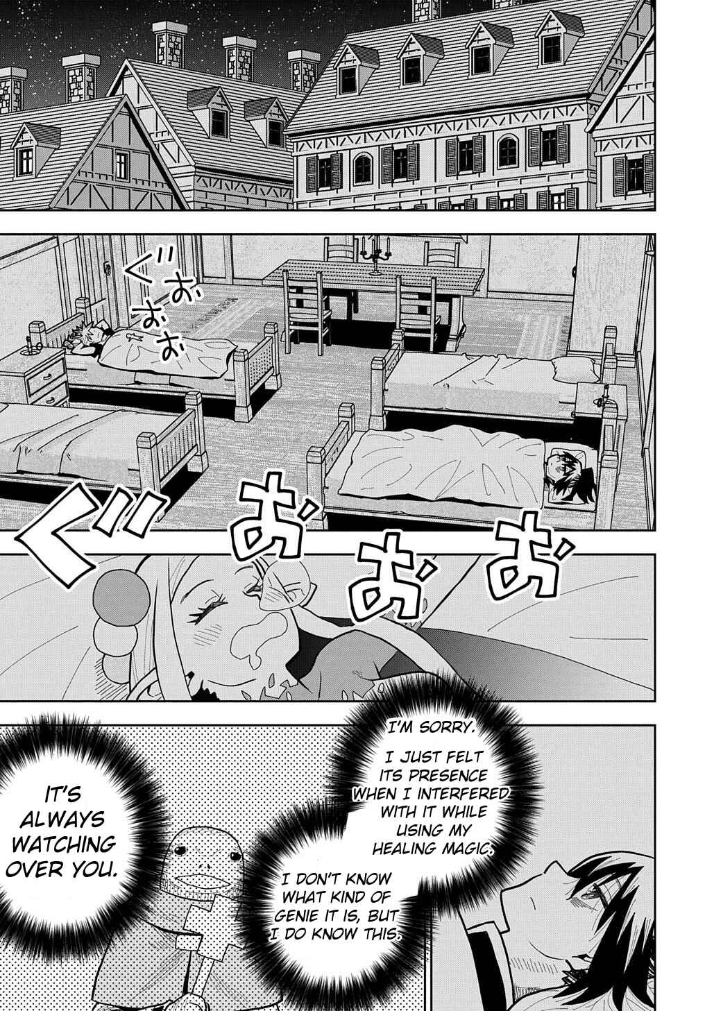 Saihate no Solte Chapter 14 - Page 23