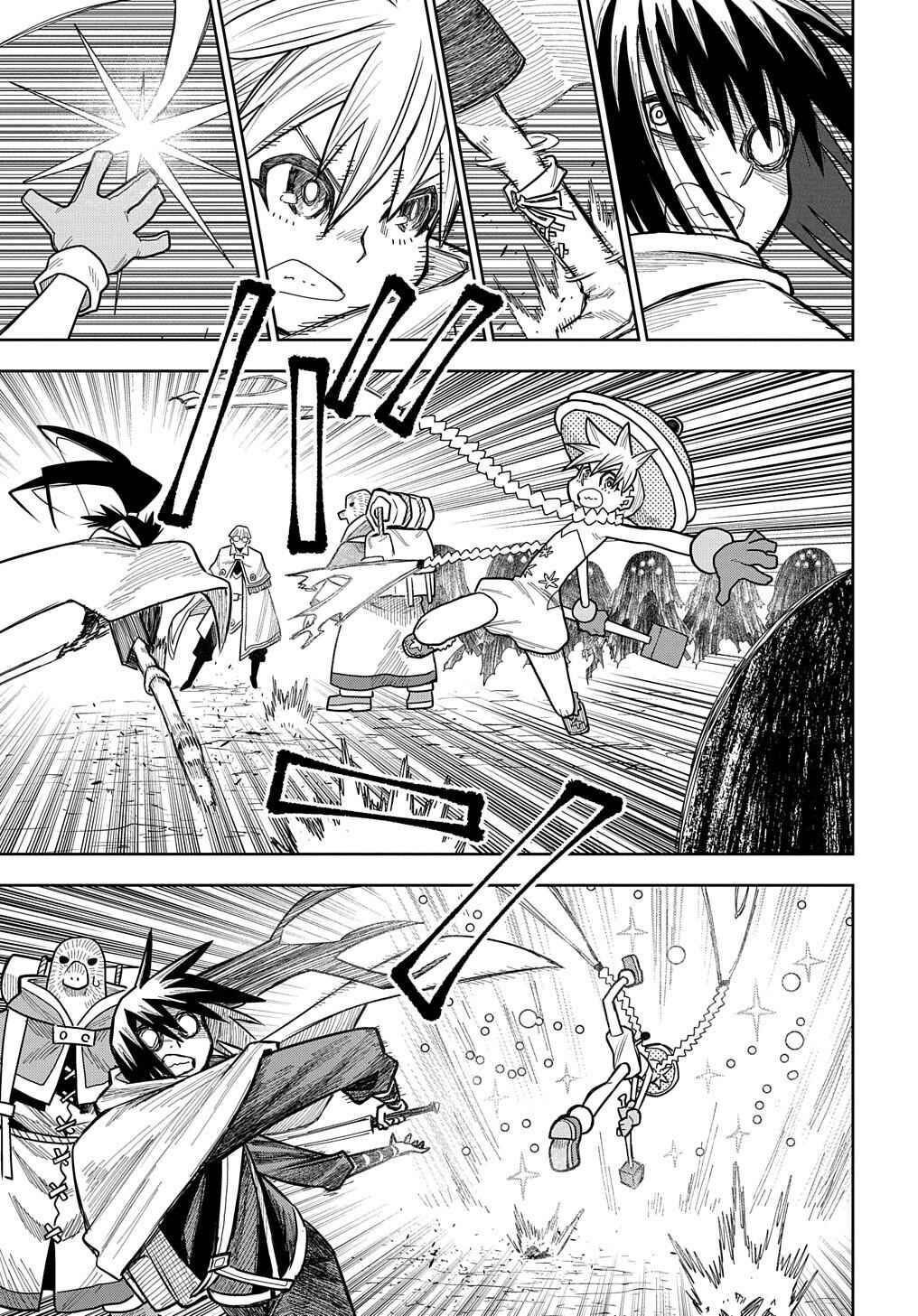 Saihate no Solte Chapter 14 - Page 7
