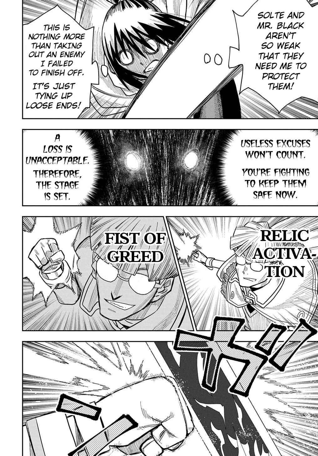 Saihate no Solte Chapter 14 - Page 8