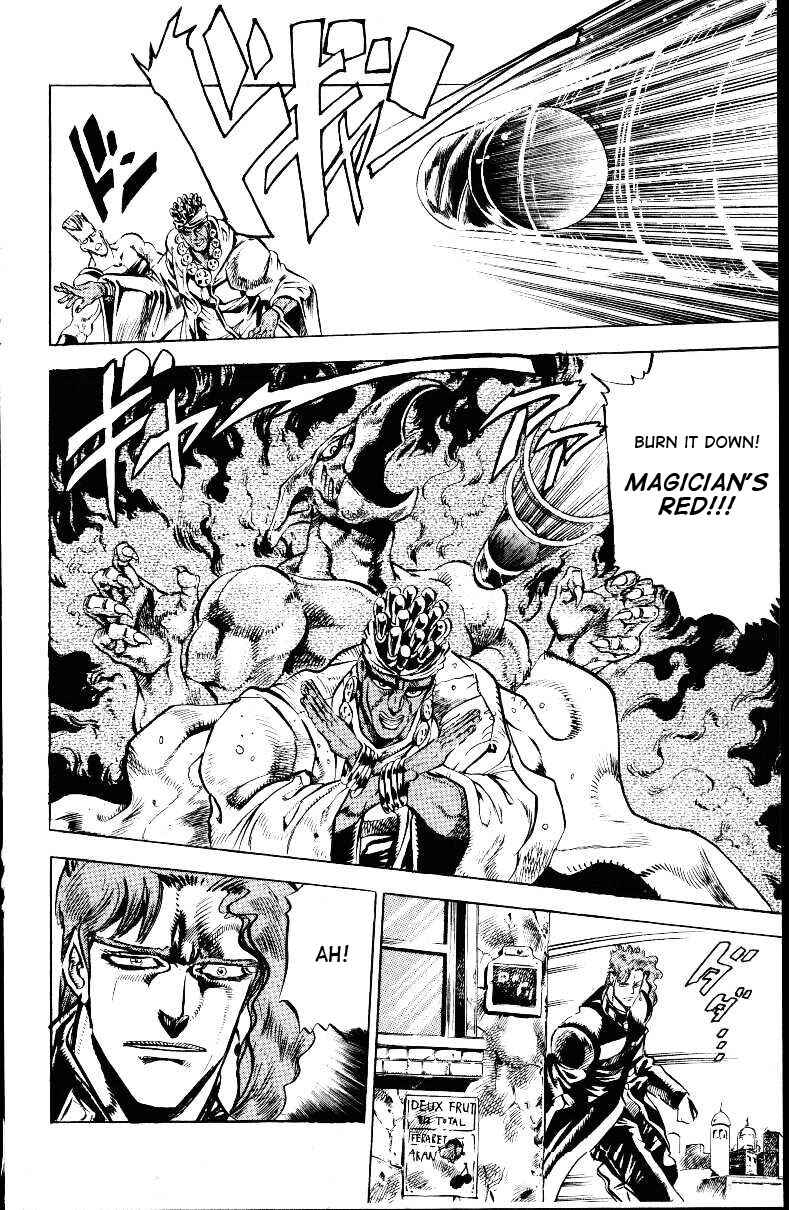 JoJo no Kimyou na Bouken: Part 3 - Stardust Crusaders Chapter 29 - Page 12
