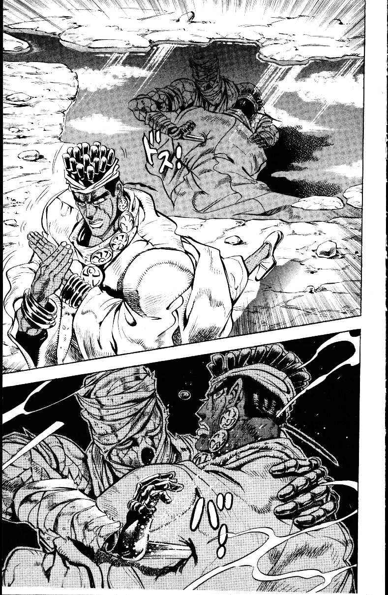 JoJo no Kimyou na Bouken: Part 3 - Stardust Crusaders Chapter 29 - Page 13