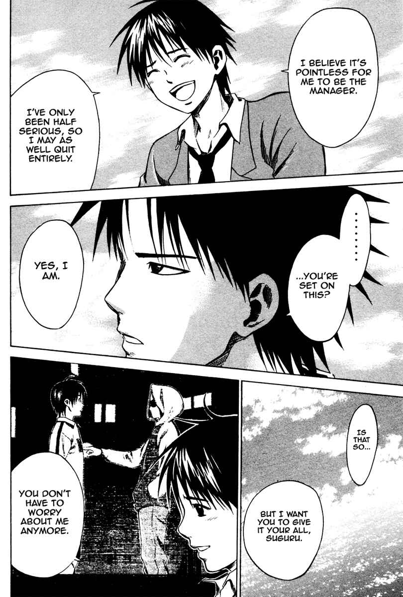 Area no Kishi Chapter 5 - Page 12