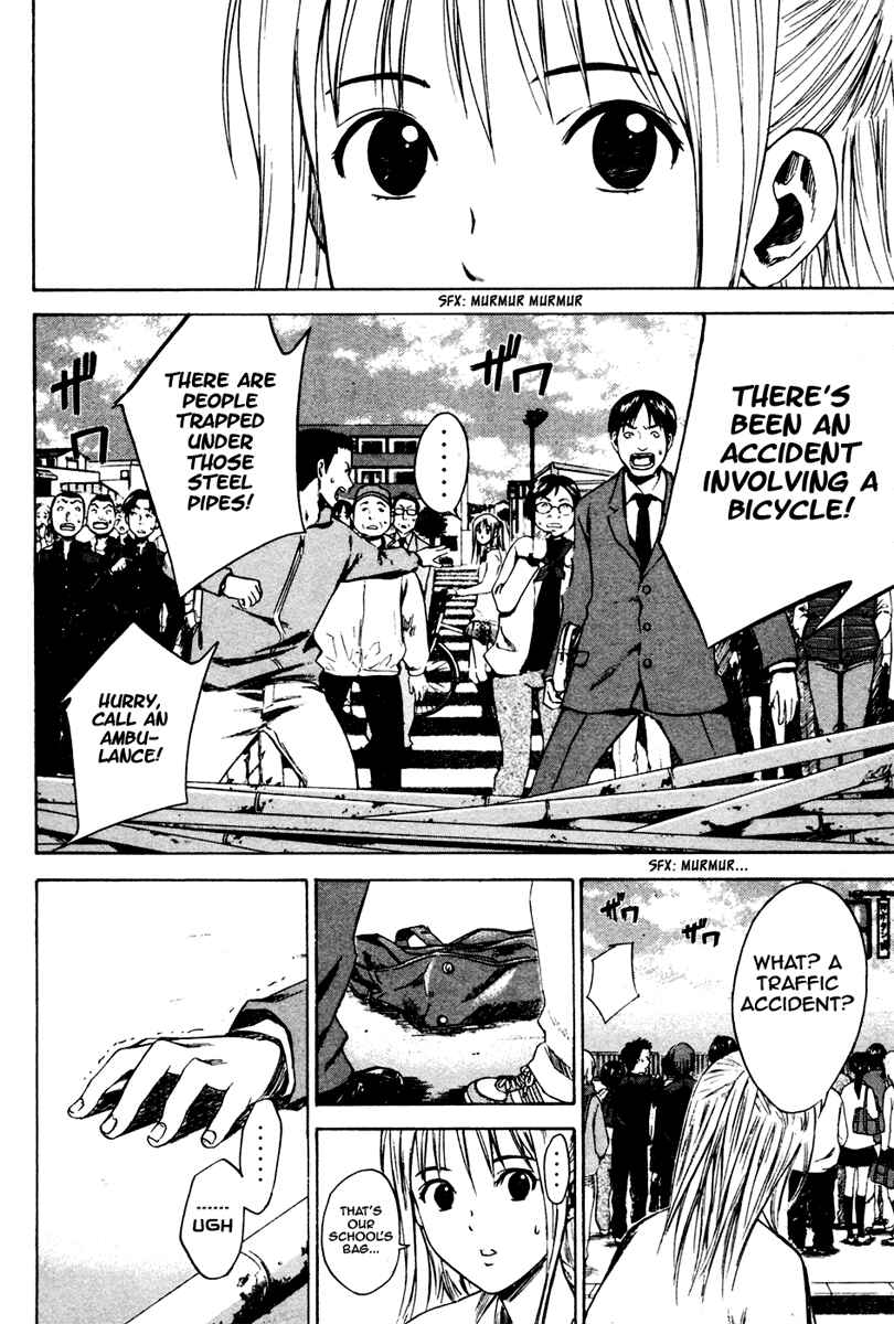 Area no Kishi Chapter 5 - Page 18
