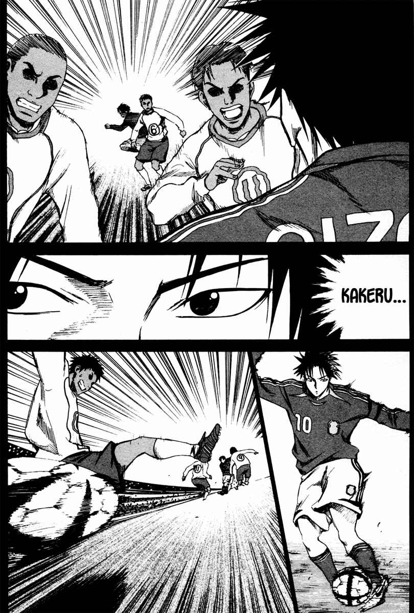 Area no Kishi Chapter 5 - Page 2