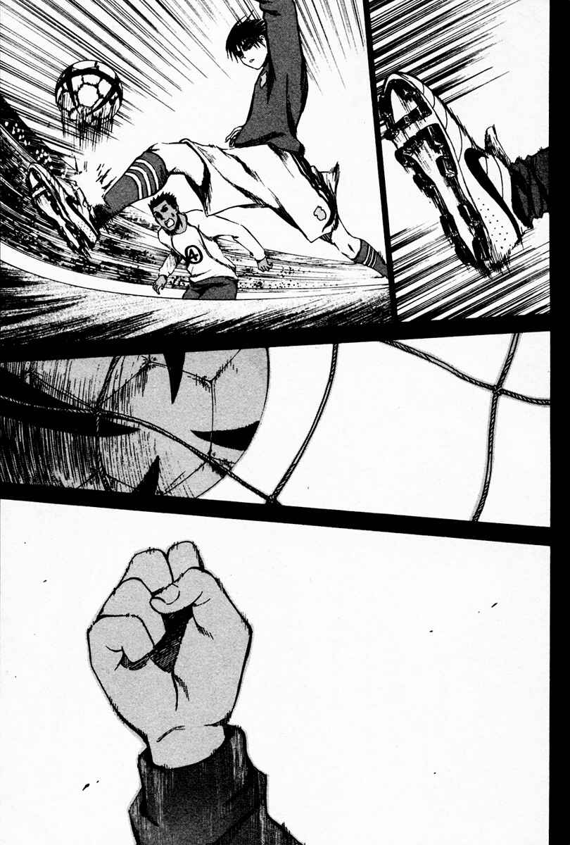 Area no Kishi Chapter 5 - Page 3