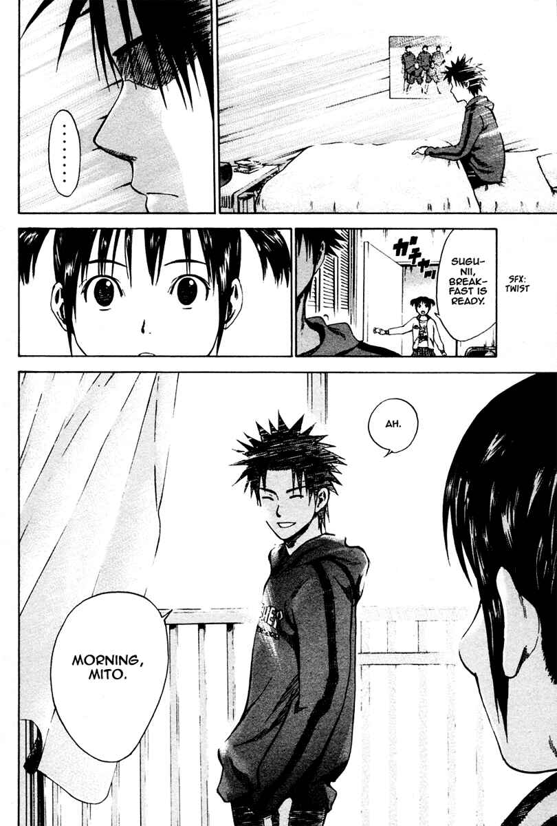 Area no Kishi Chapter 5 - Page 4