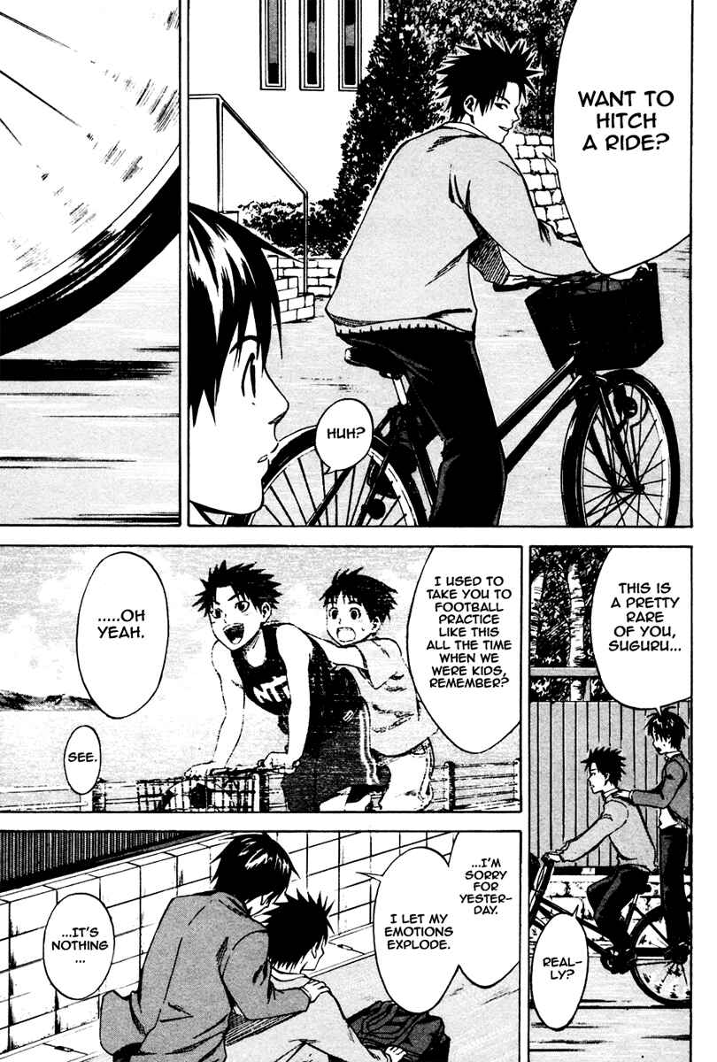 Area no Kishi Chapter 5 - Page 7
