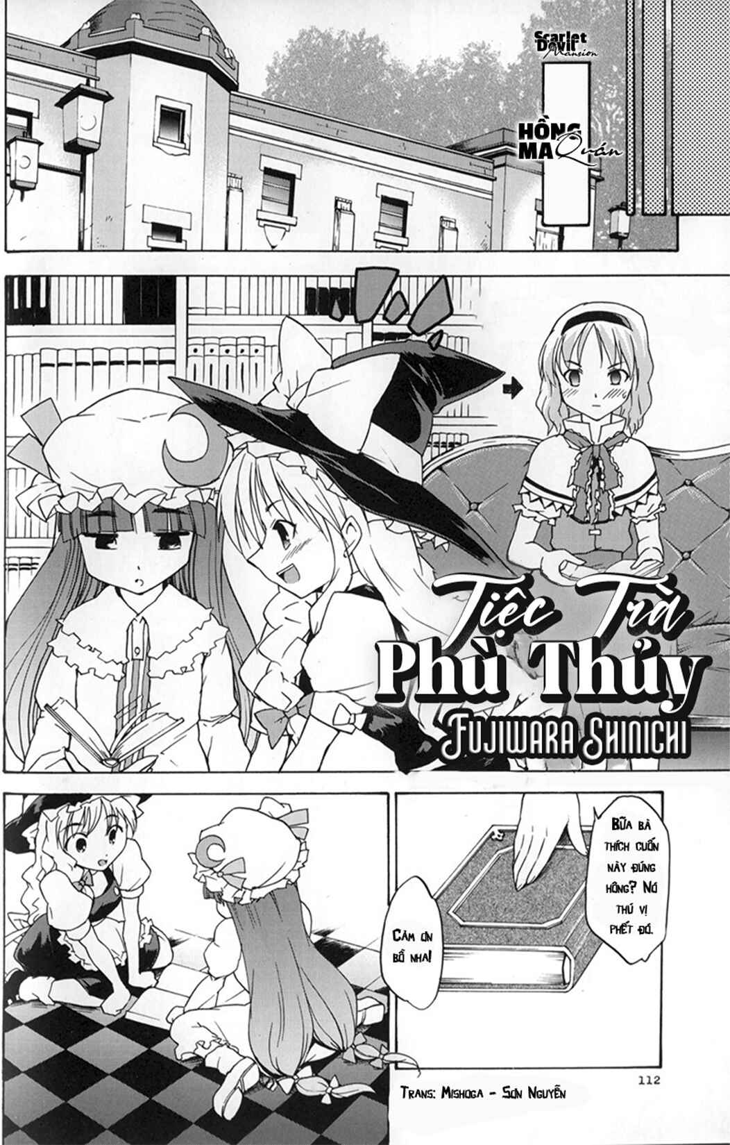 Touhou Bunkachou: Bohemian Archive in Japanese Red. Chapter 4 - Page 2