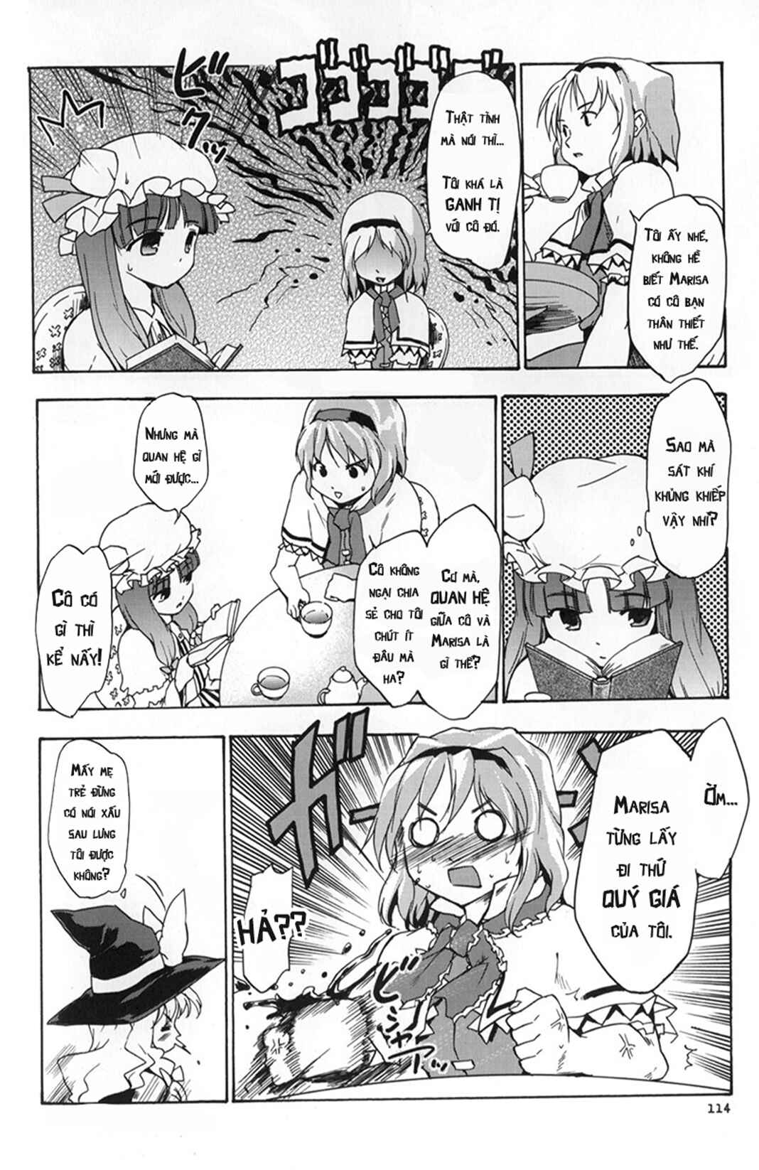 Touhou Bunkachou: Bohemian Archive in Japanese Red. Chapter 4 - Page 4