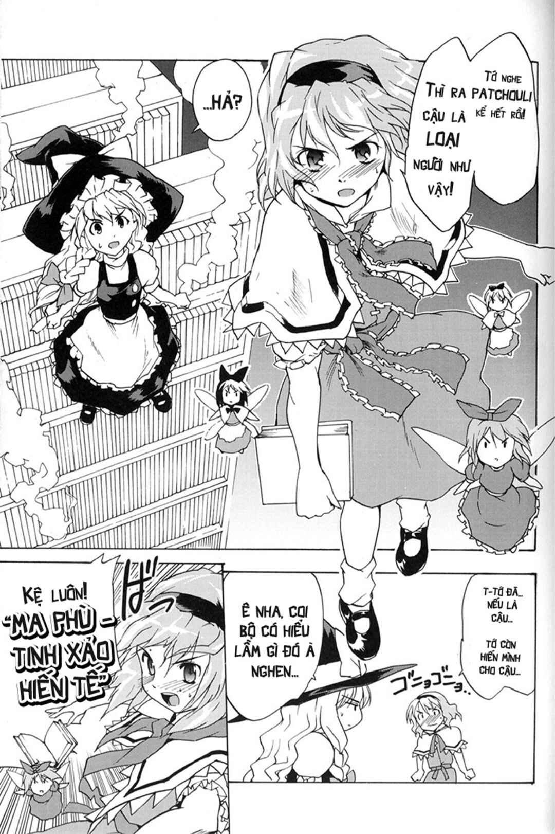 Touhou Bunkachou: Bohemian Archive in Japanese Red. Chapter 4 - Page 7