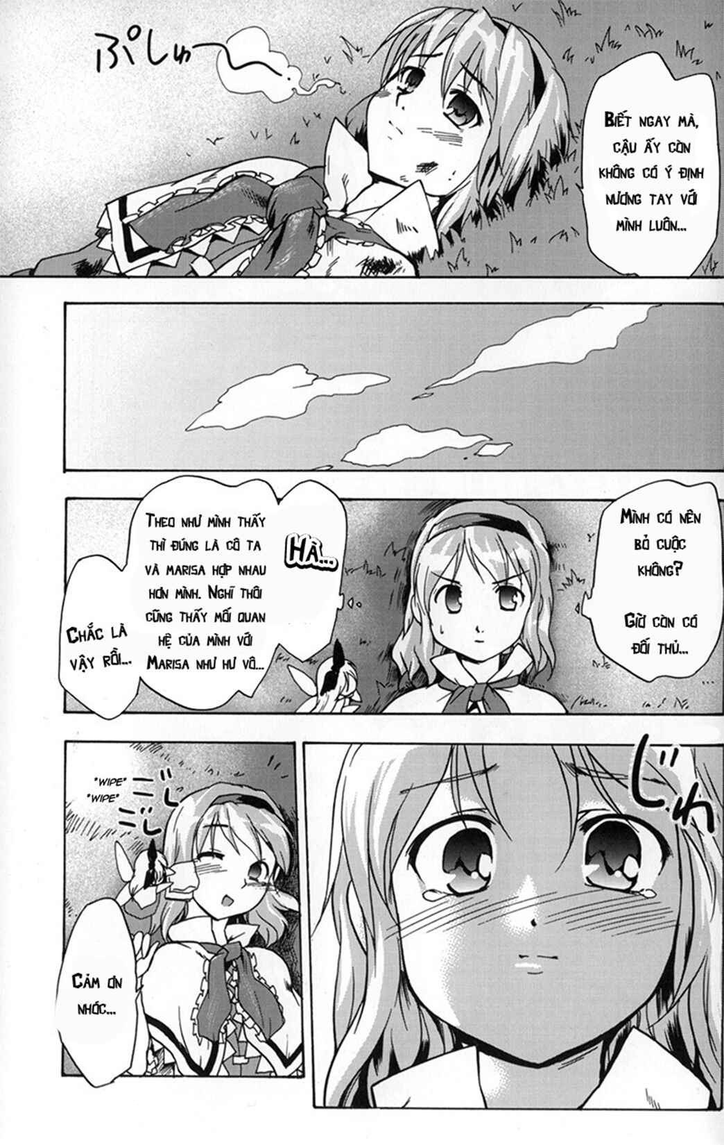 Touhou Bunkachou: Bohemian Archive in Japanese Red. Chapter 4 - Page 9
