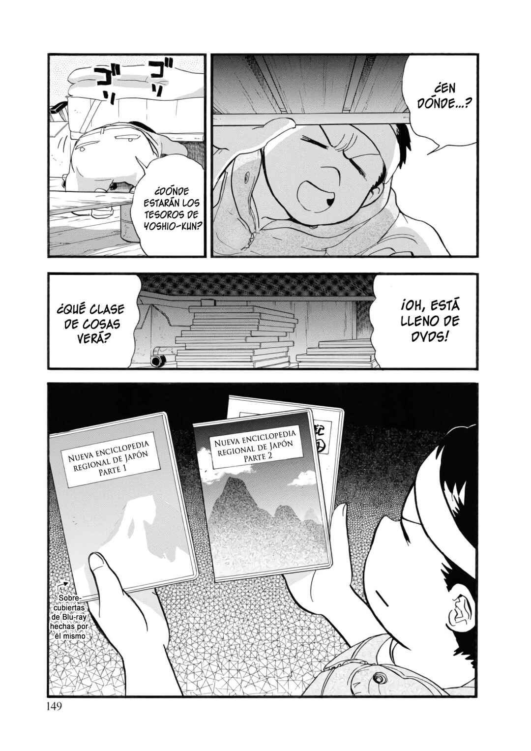 Kumamiko Chapter 66 - Page 15