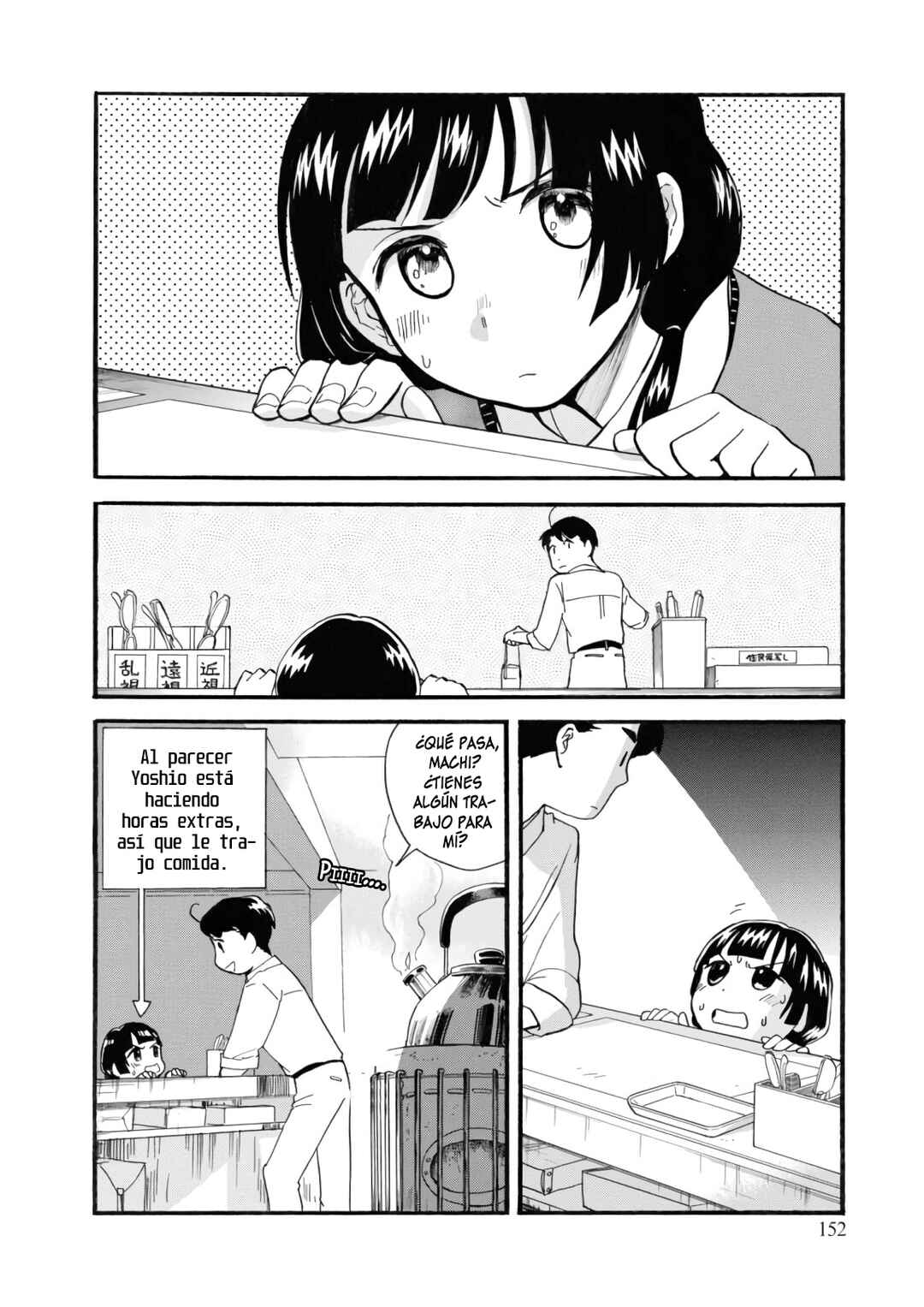 Kumamiko Chapter 66 - Page 18