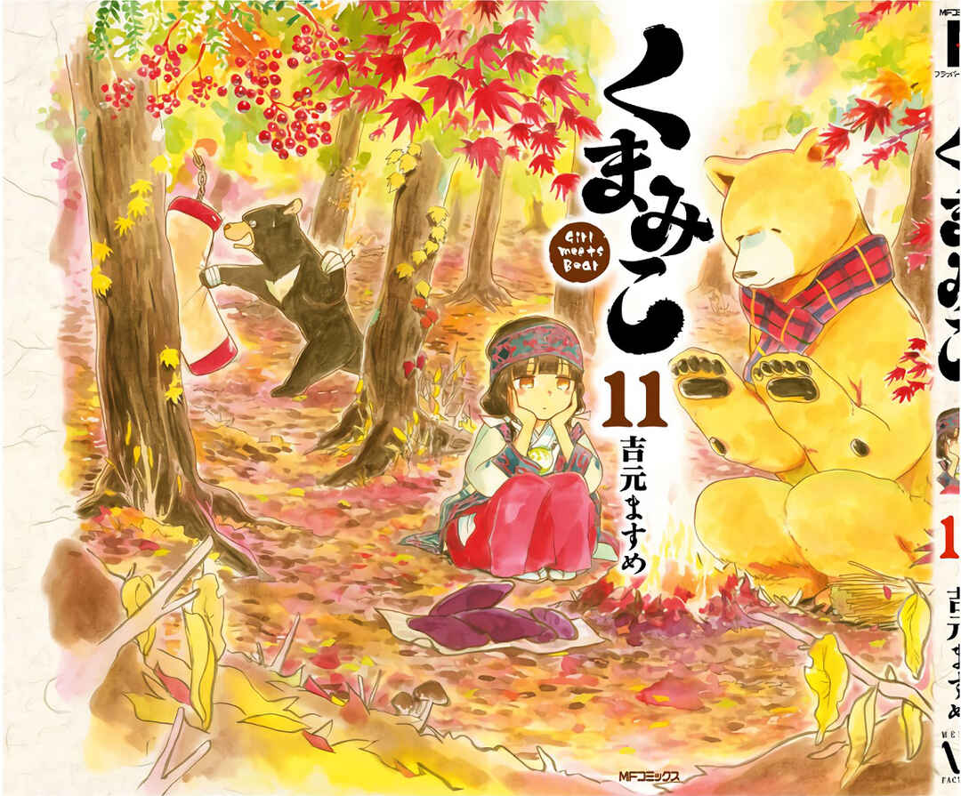 Kumamiko Chapter 66 - Page 31