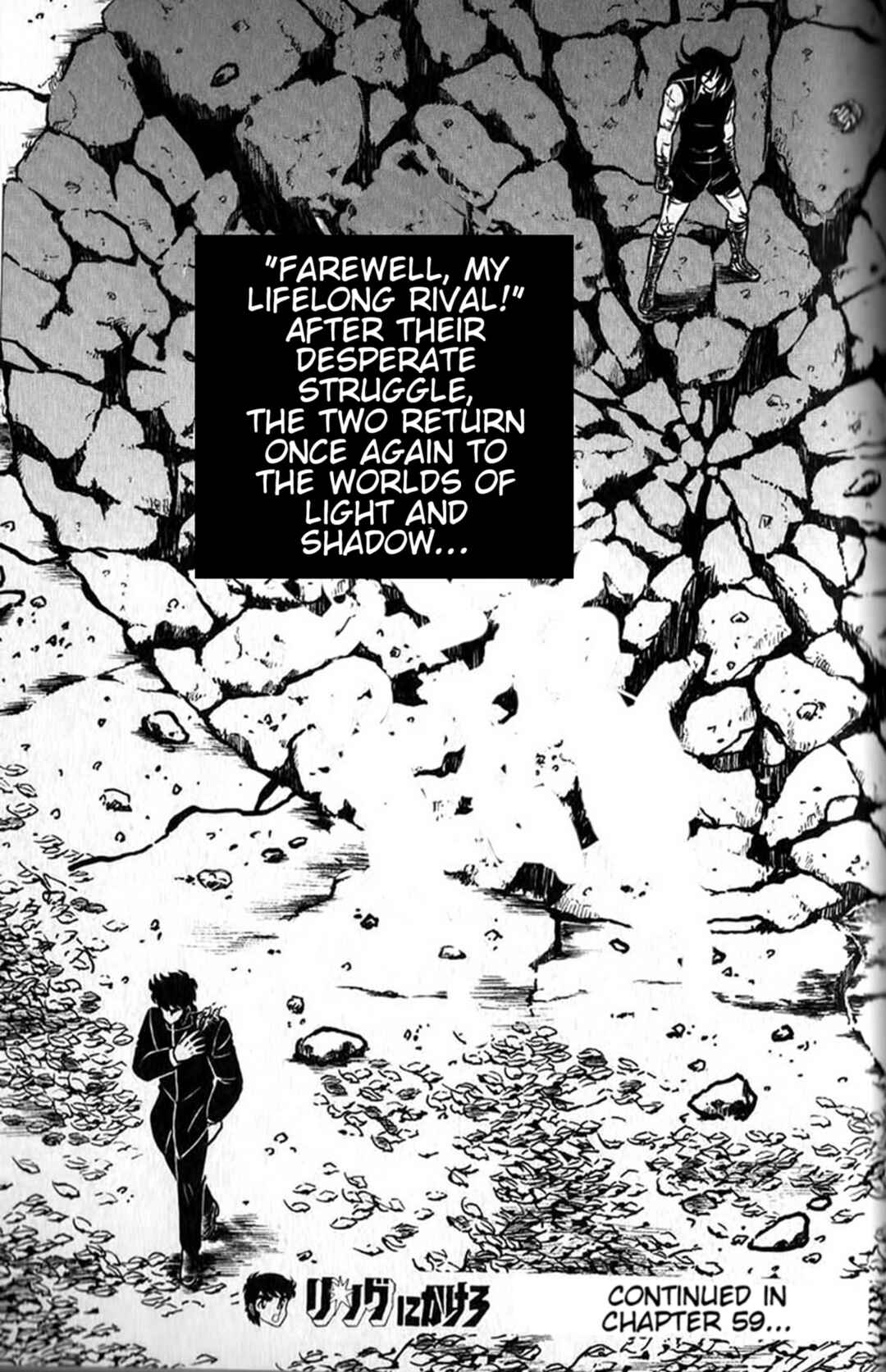 Put It All in the Ring! Real Chapter ? - Page 24
