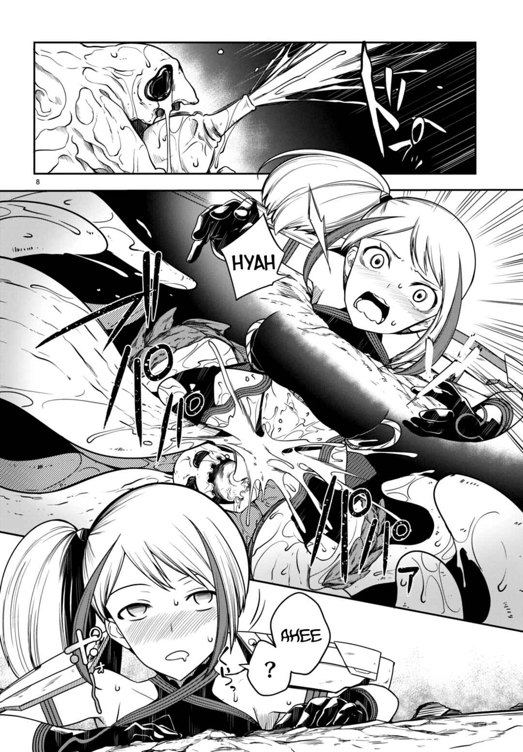 Tentacle Hole Chapter 8 - Page 9