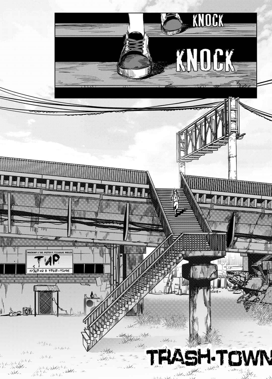City: Crime Stories Chapter 2 - Page 6