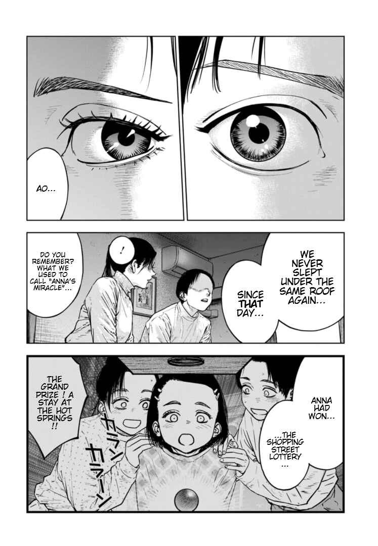 Gyakusatsu Happy End ~Ao no Shou~ Chapter 39 - Page 11