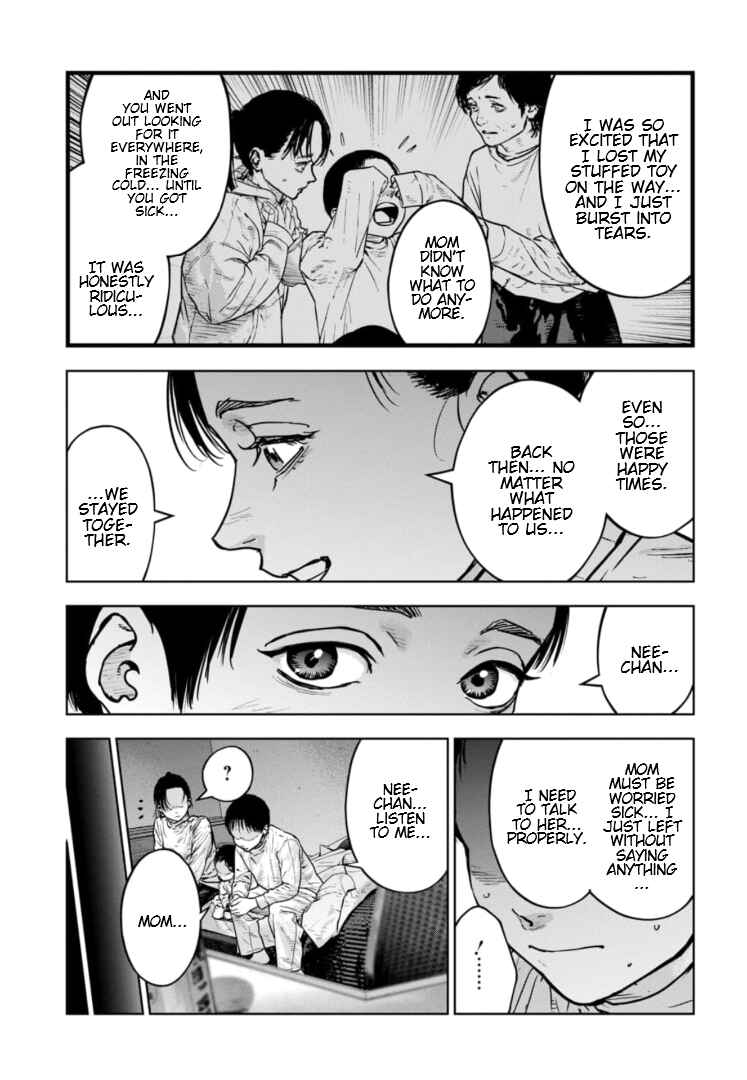 Gyakusatsu Happy End ~Ao no Shou~ Chapter 39 - Page 12