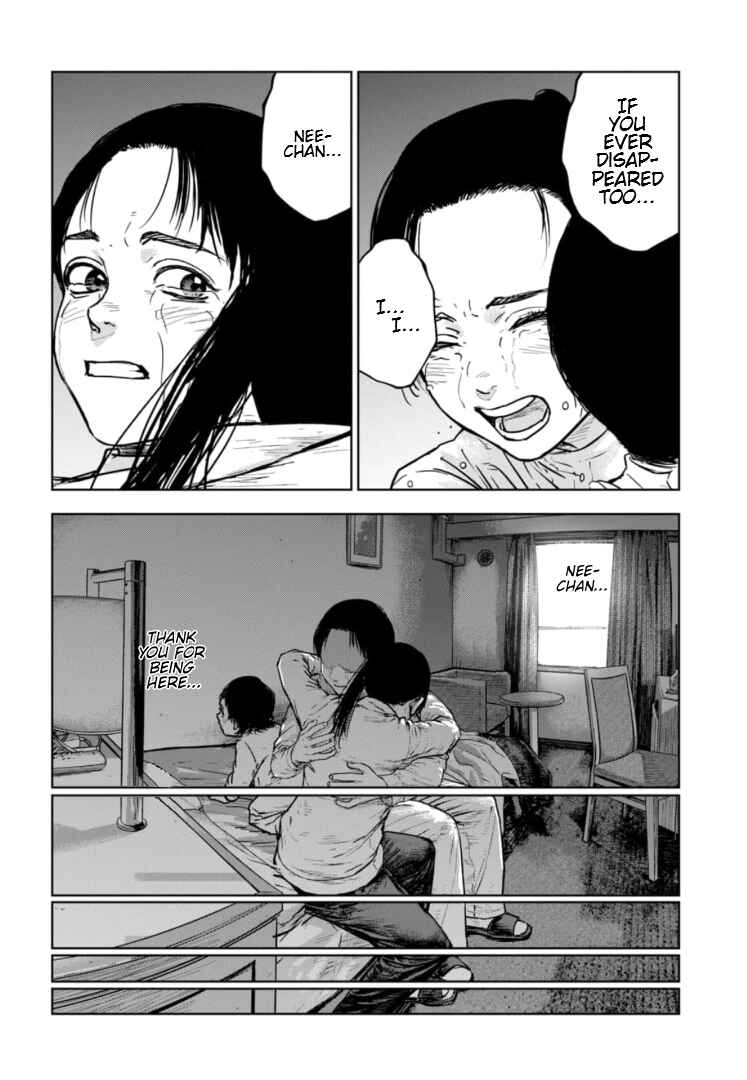Gyakusatsu Happy End ~Ao no Shou~ Chapter 39 - Page 15