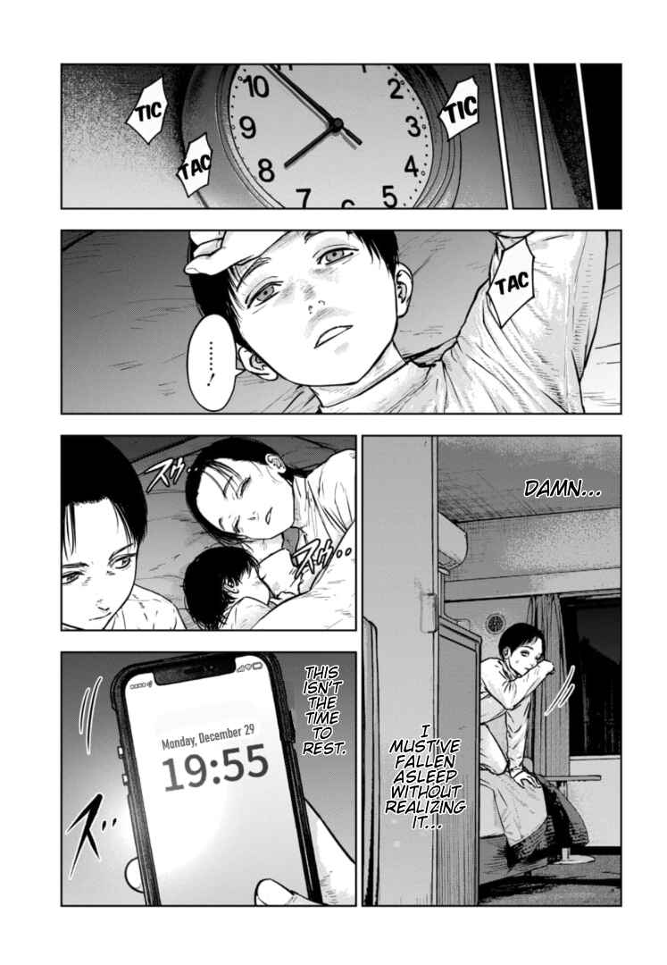 Gyakusatsu Happy End ~Ao no Shou~ Chapter 39 - Page 16