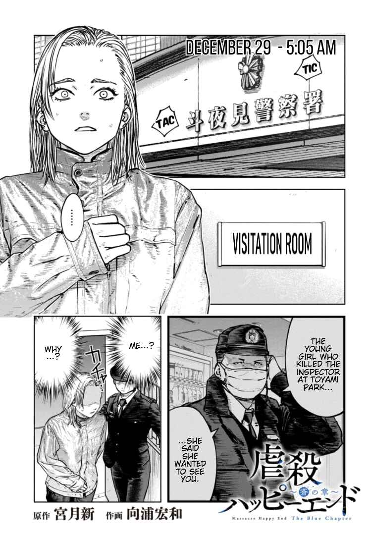 Gyakusatsu Happy End ~Ao no Shou~ Chapter 39 - Page 2