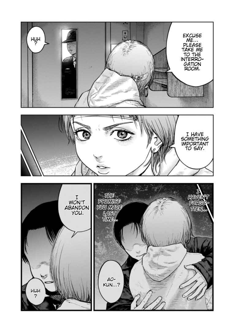 Gyakusatsu Happy End ~Ao no Shou~ Chapter 39 - Page 20