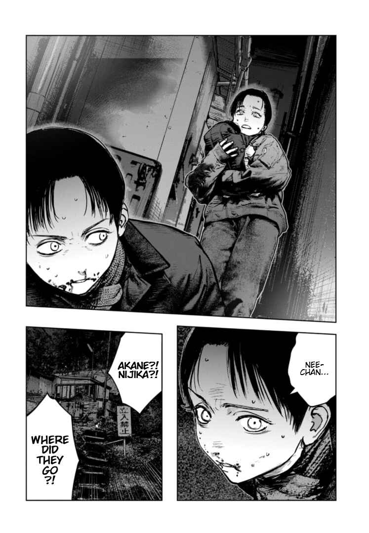 Gyakusatsu Happy End ~Ao no Shou~ Chapter 39 - Page 27