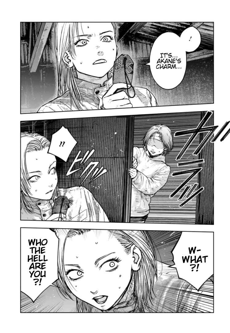 Gyakusatsu Happy End ~Ao no Shou~ Chapter 39 - Page 28