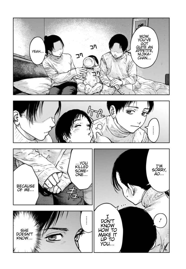 Gyakusatsu Happy End ~Ao no Shou~ Chapter 39 - Page 9