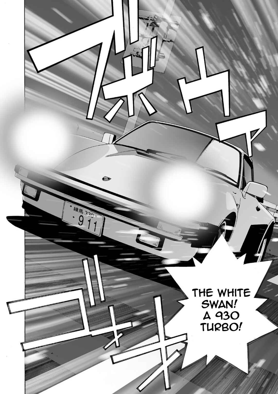 Kanojo no Carrera Chapter 52 - Page 10
