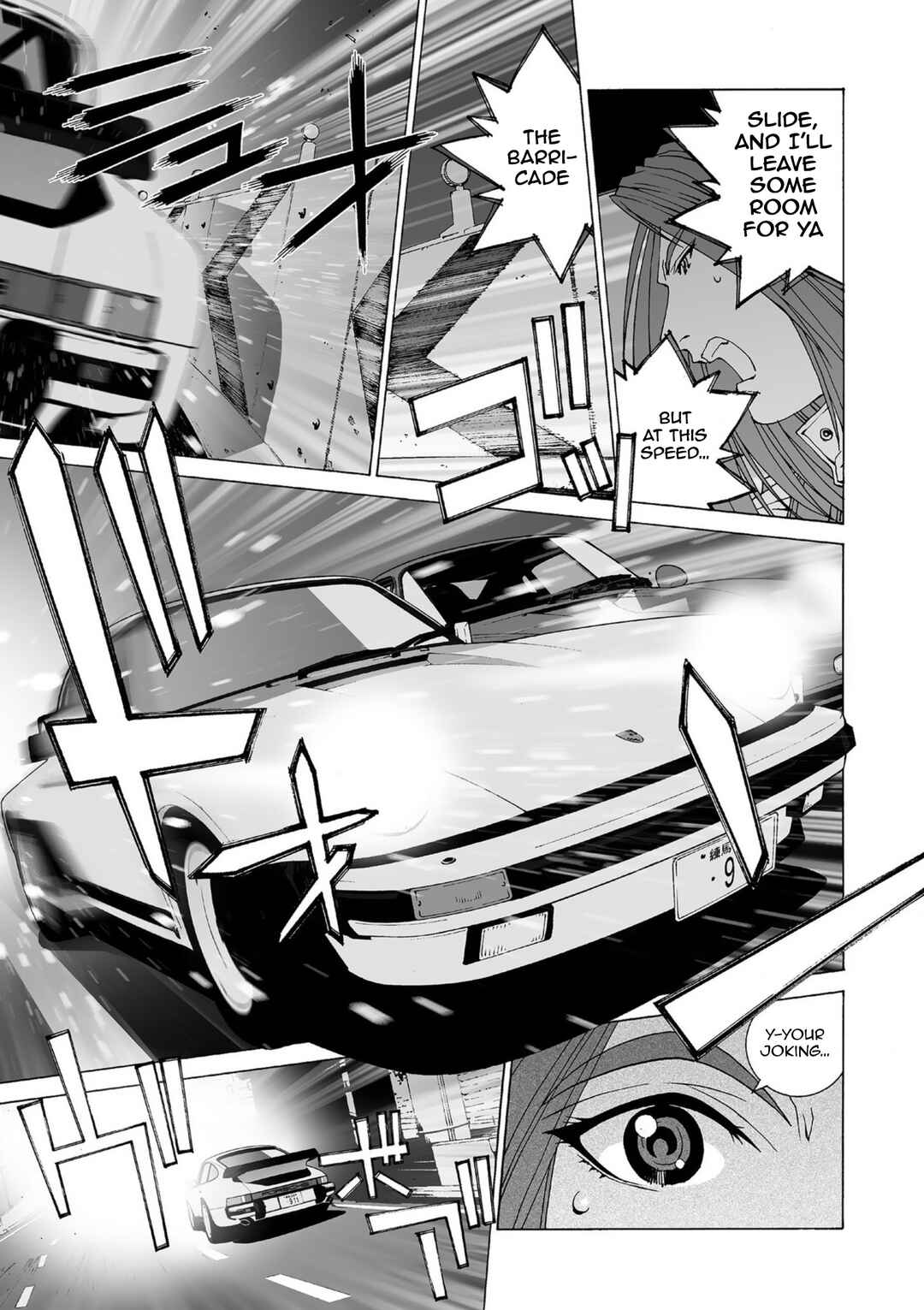 Kanojo no Carrera Chapter 52 - Page 15