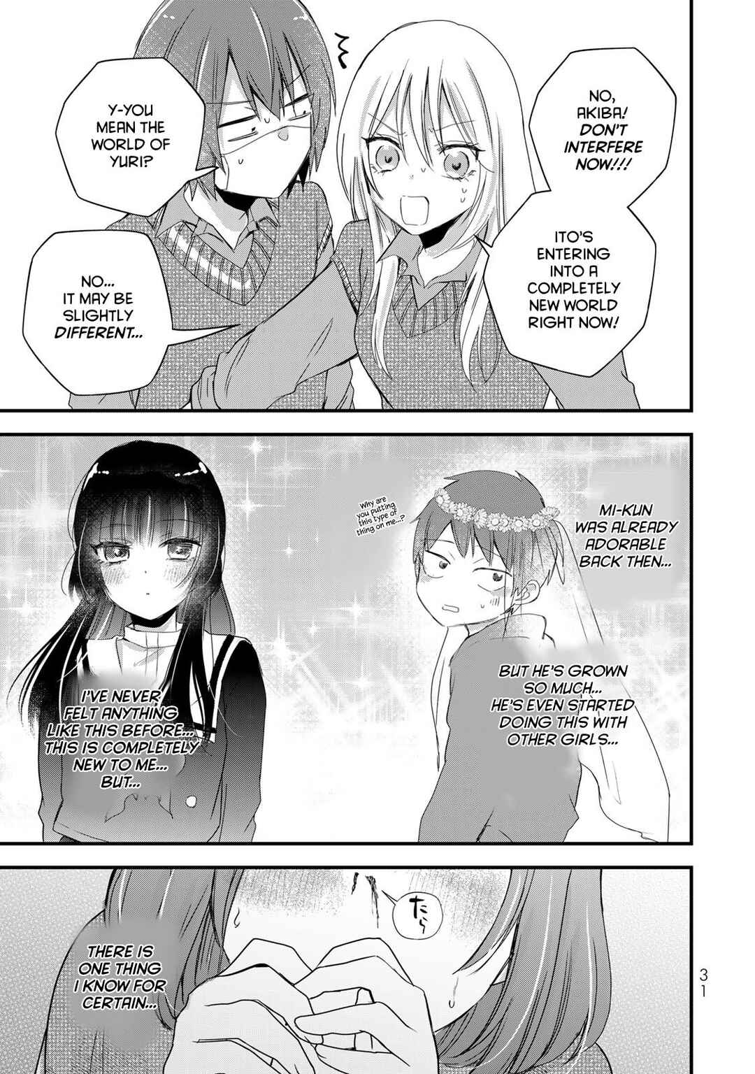 Houkago, Boku wa Kimi ni Naru Chapter 24 - Page 13
