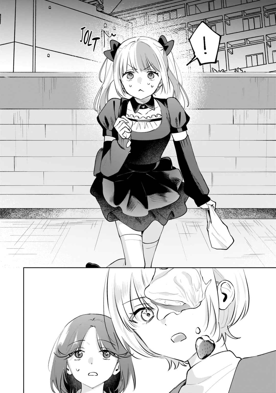 Dame Inu Kanojo Chapter 7 - Page 4