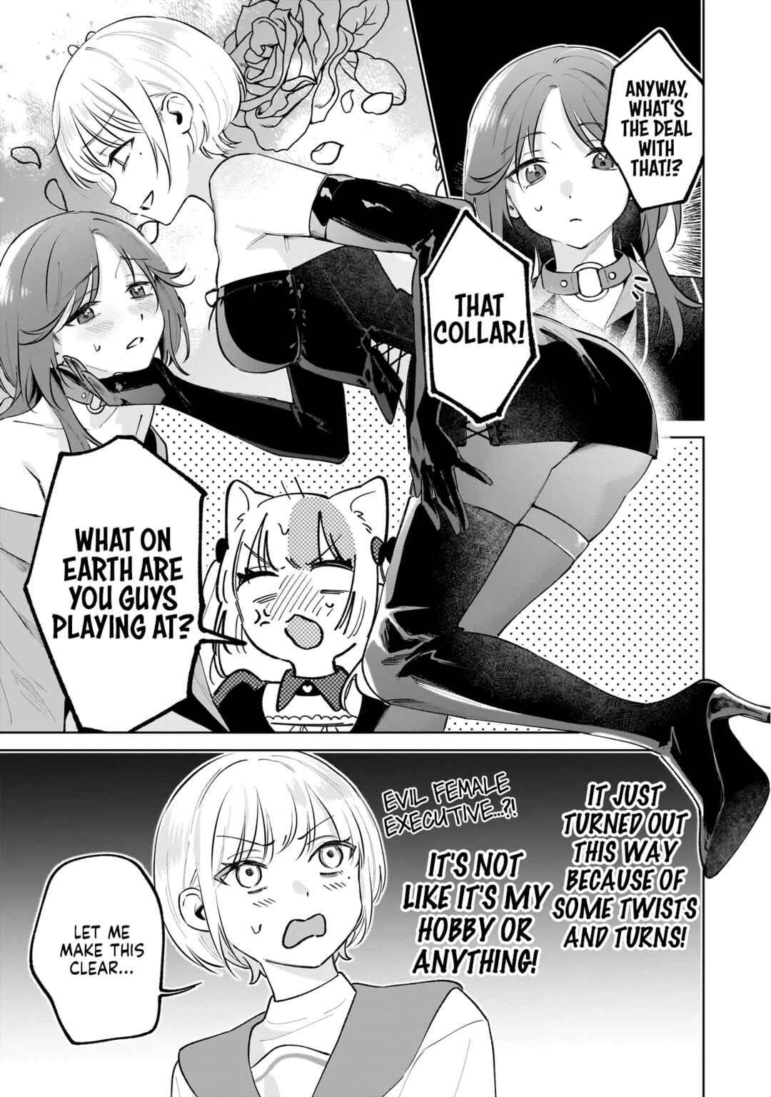 Dame Inu Kanojo Chapter 7 - Page 7