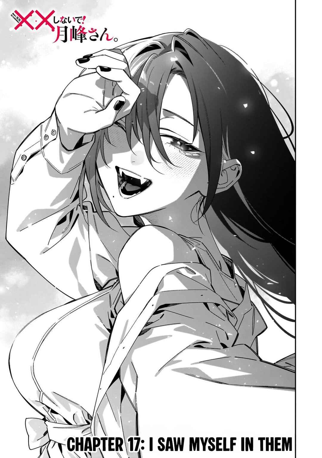 XX Shinaide! Tsukimine-san Chapter 17 - Page 4