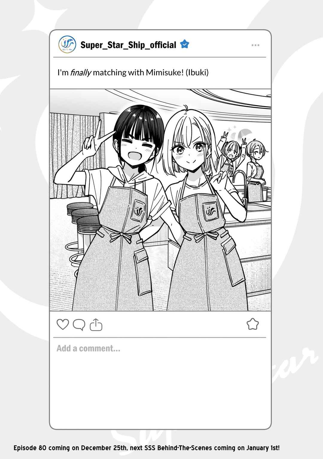 IDOL×IDOL STORY! Chapter 79.5 - Page 1