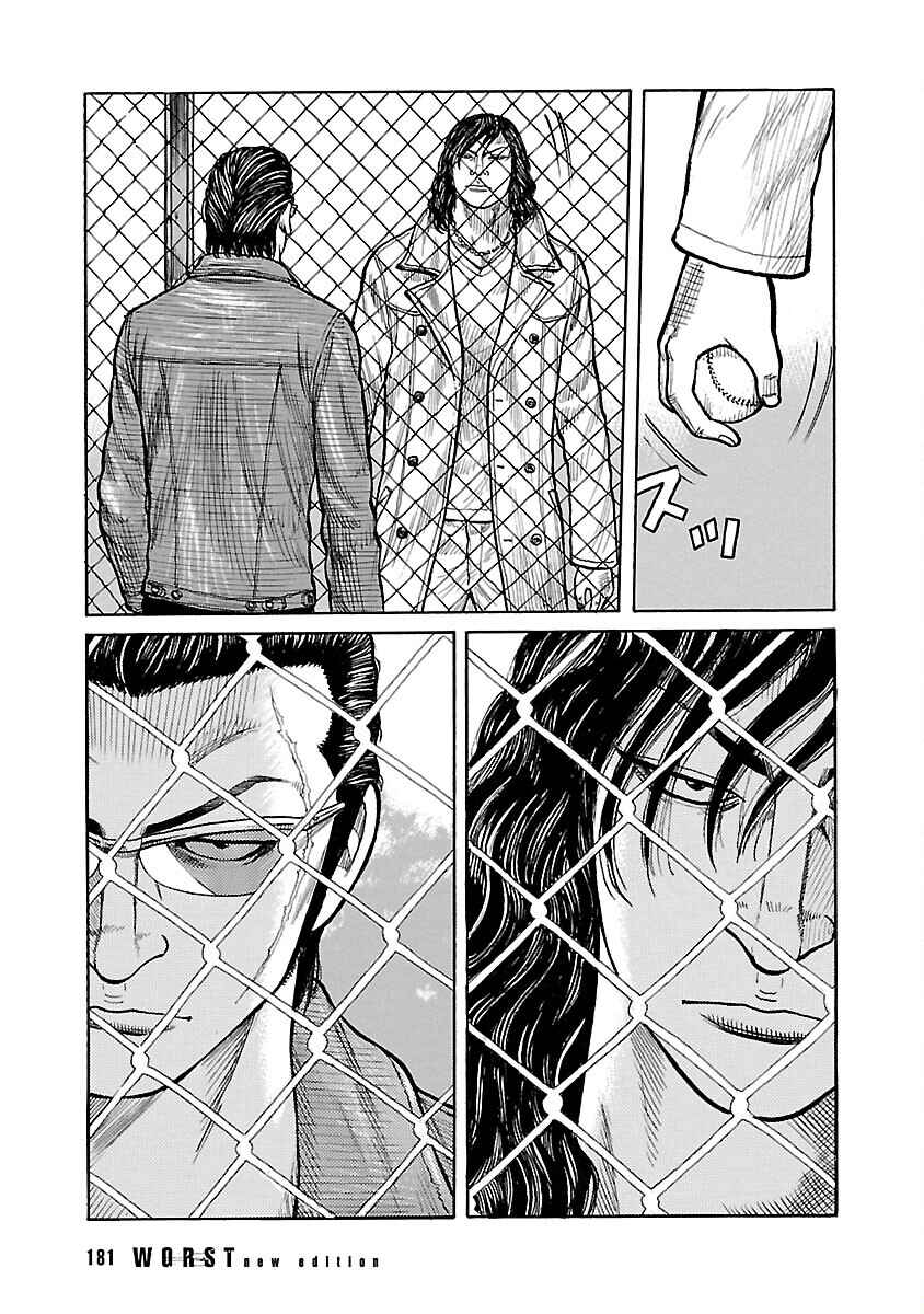 Shinsouban WORST Chapter 85 - Page 33