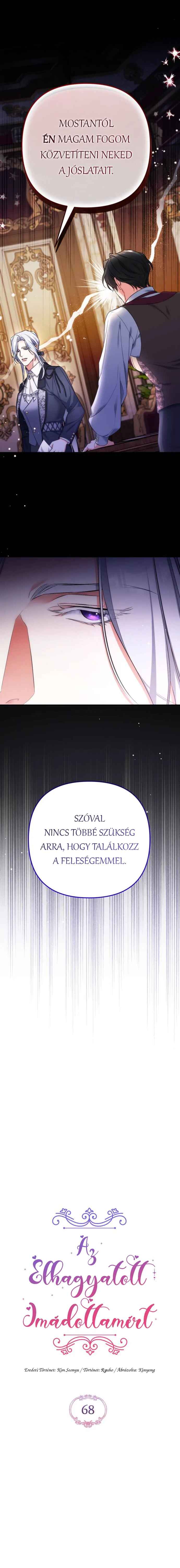 Beoryeojin Na-eui Choeaereul Wihayeo Chapter 68 - Page 10