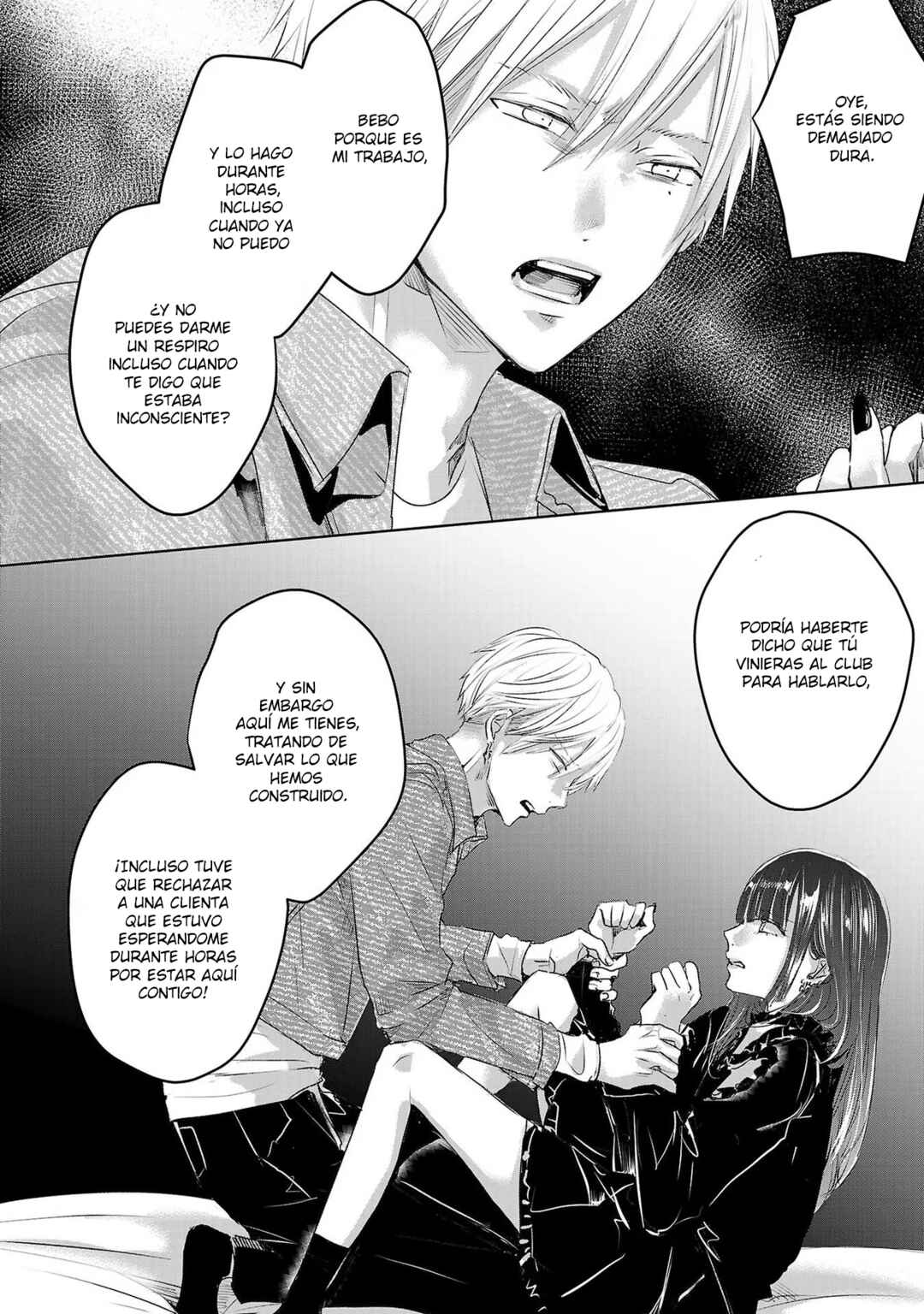 Ashita, Watashi wa Dareka no Kanojo Chapter 95 - Page 11