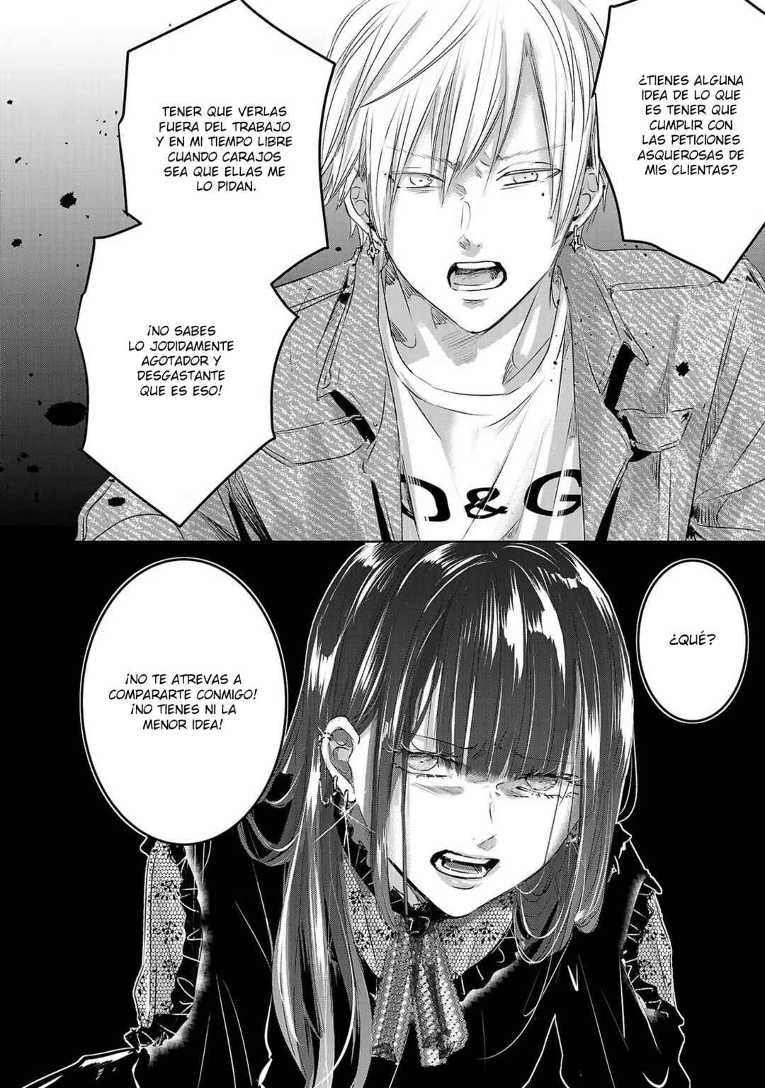 Ashita, Watashi wa Dareka no Kanojo Chapter 95 - Page 13