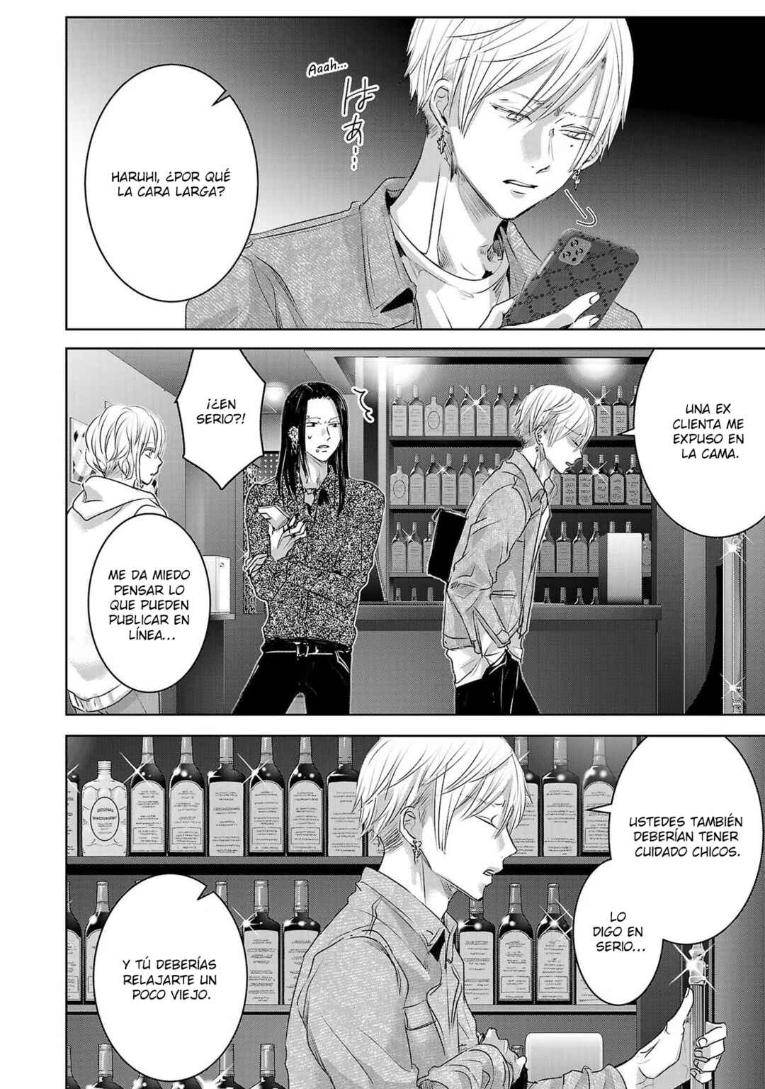 Ashita, Watashi wa Dareka no Kanojo Chapter 95 - Page 3