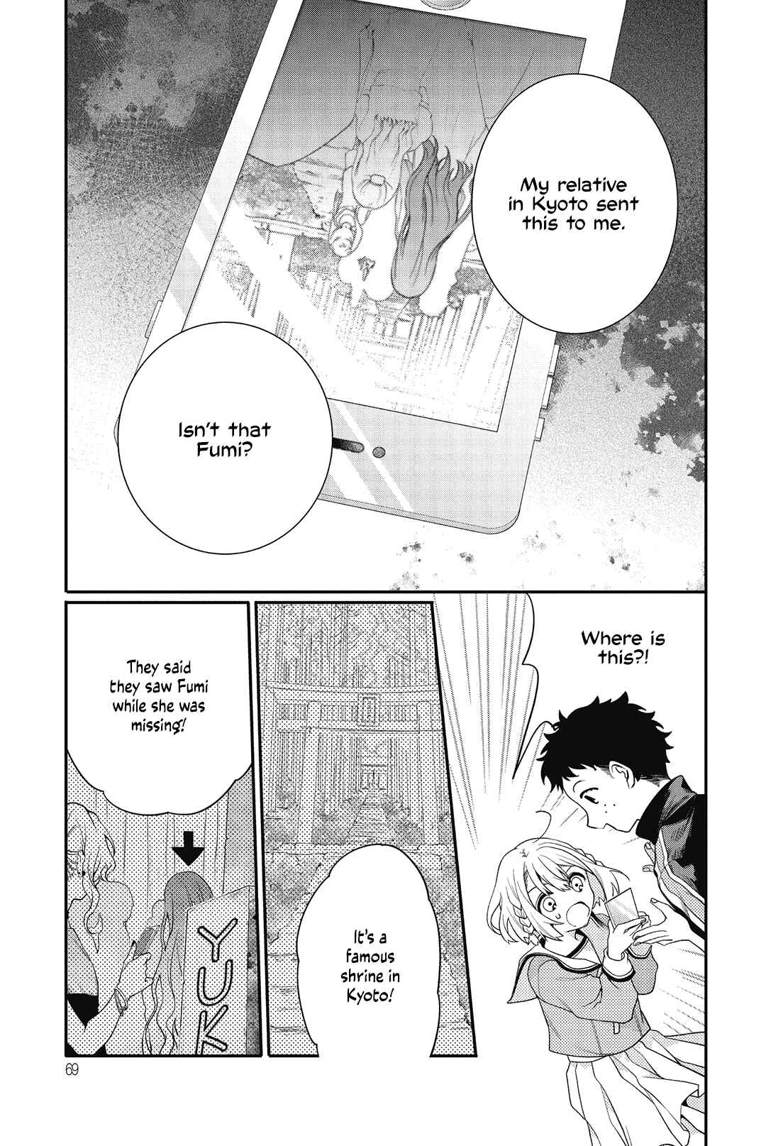 Sono Uruwashiki Hito wa Chapter 2 - Page 19