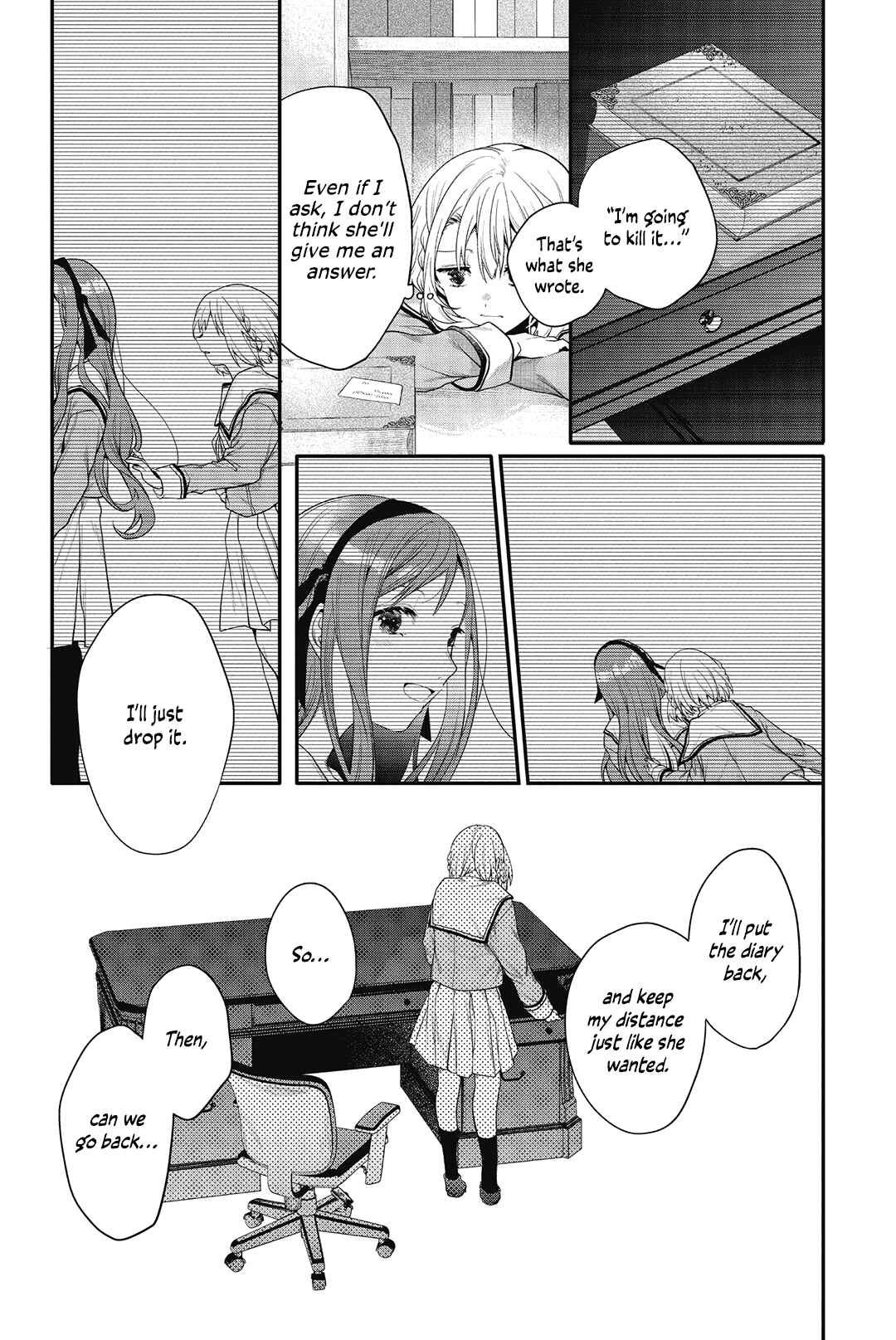Sono Uruwashiki Hito wa Chapter 2 - Page 25