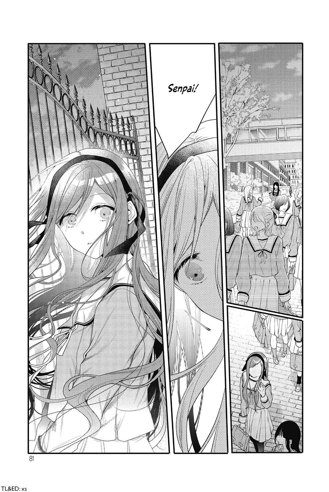 Sono Uruwashiki Hito wa Chapter 2 - Page 31