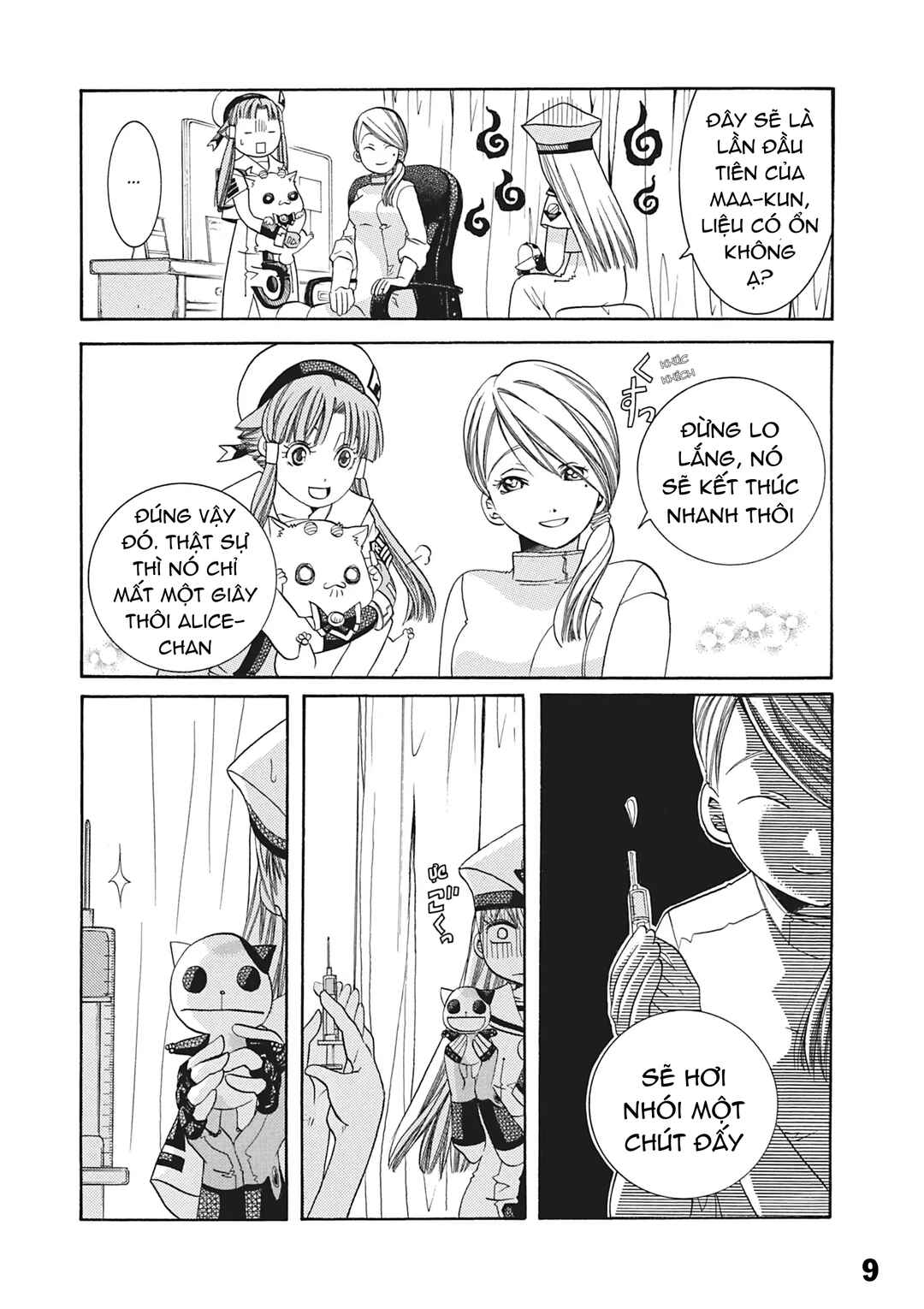Aria Chapter 37.5 - Page 11