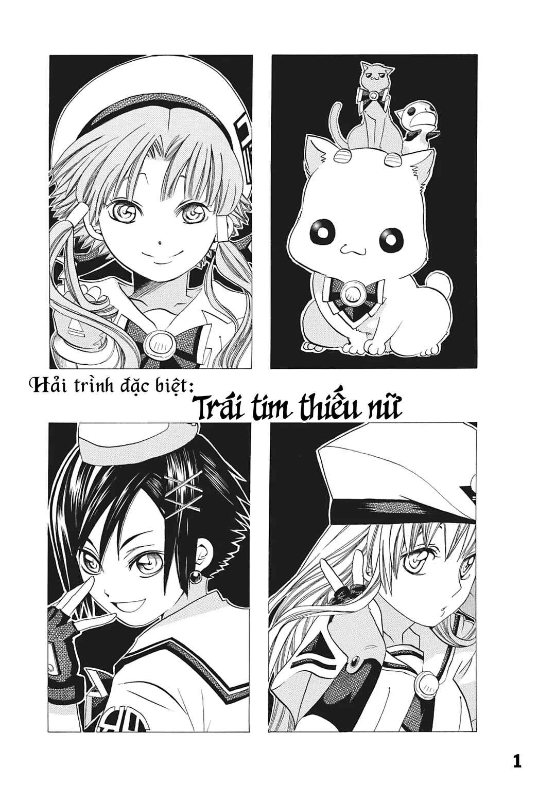 Aria Chapter 37.5 - Page 3
